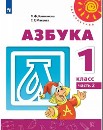 Азбука.